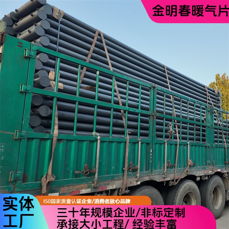 金明春 厂家 钢管柱型光面排管散热器 不易变形生锈 按需定制