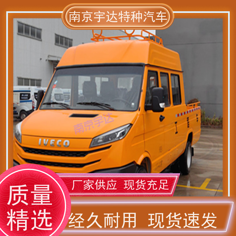 依维柯9座工程车 市政管道抢修车 蓝牌 6-9人 质量保证
