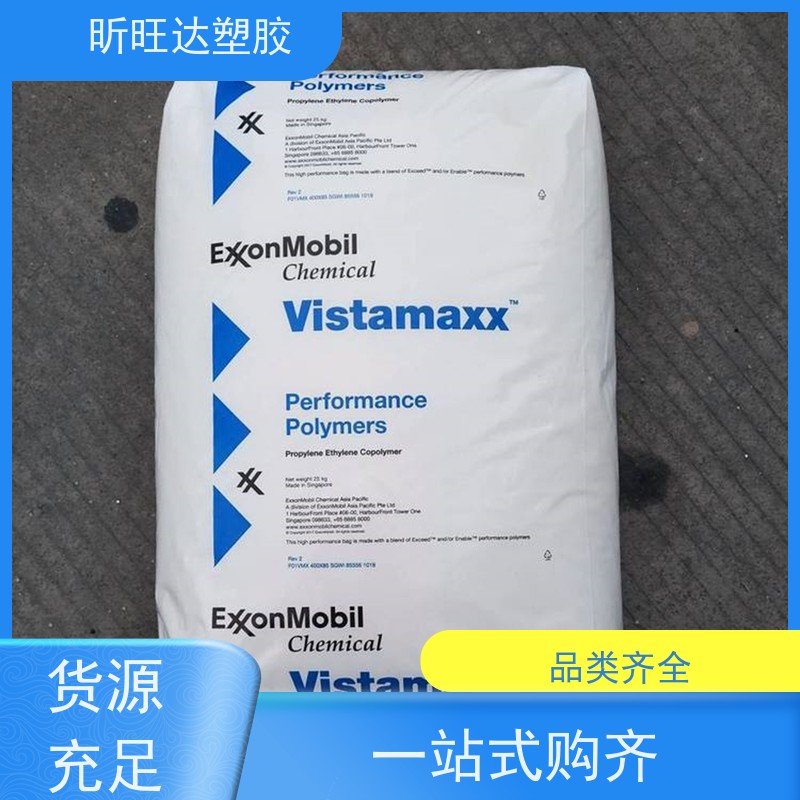 埃克森美孚耐化学POP 薄膜级适合低烟无卤阻燃料