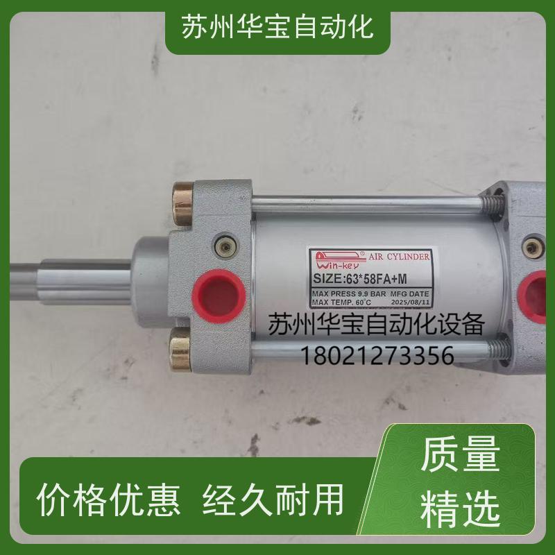 全新原装台湾Win-key气缸AIR CYLINDER J63*4CA Winkey气压缸