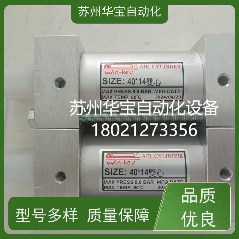 台湾Win-key气缸AIR CYLINDER J634CA Winkey气压缸全新原装