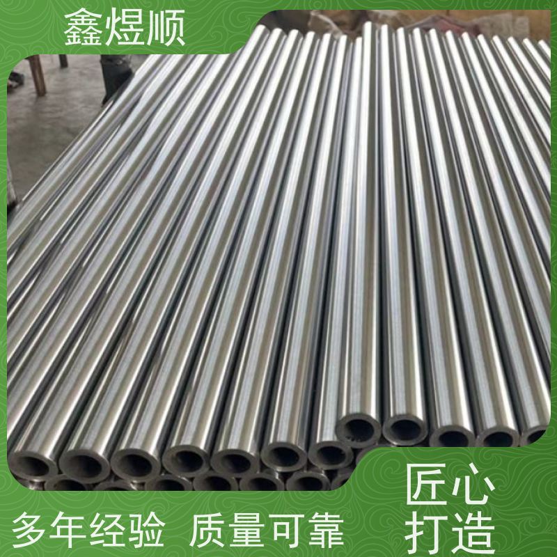 鑫煜顺 小口径精密无缝钢管 发货及时 源头工厂
