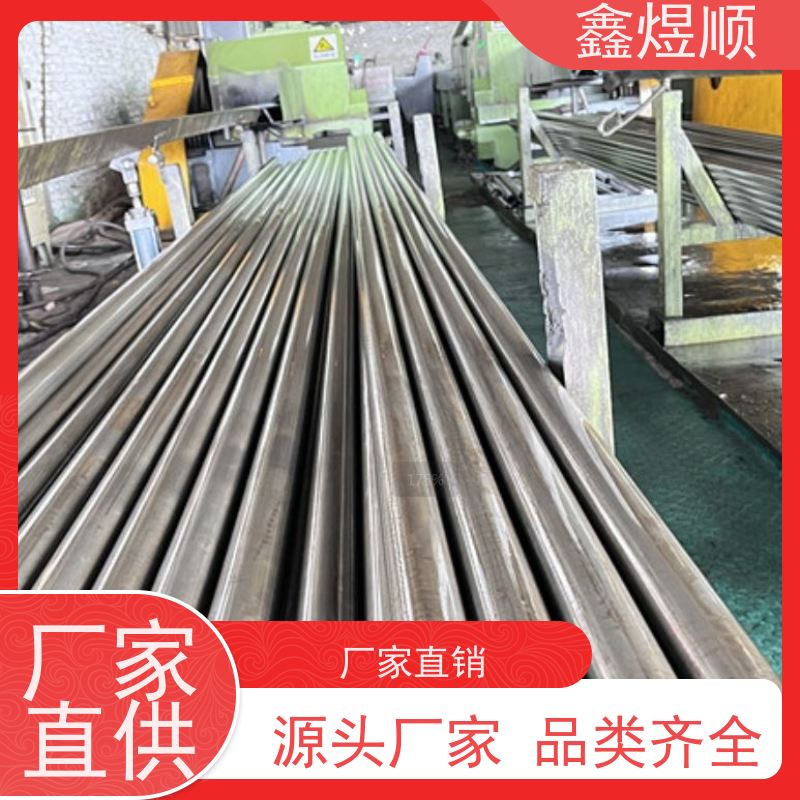 鑫煜顺 高精度精轧管 可按需切割定制 厂家发货快