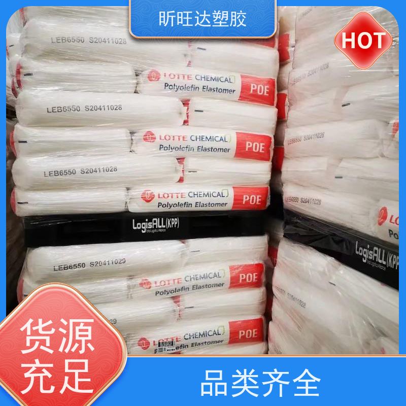 韩国SK高抗冲POP 高强度/高流动适合低烟无卤阻燃料