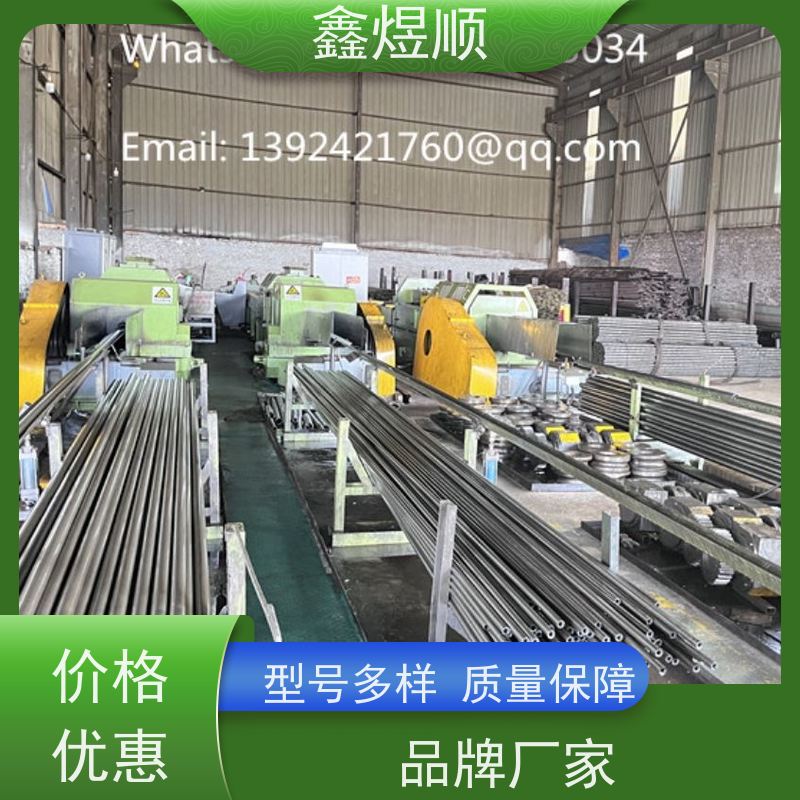 鑫煜顺 光亮精拔无缝管 规格齐全 承接大型工程