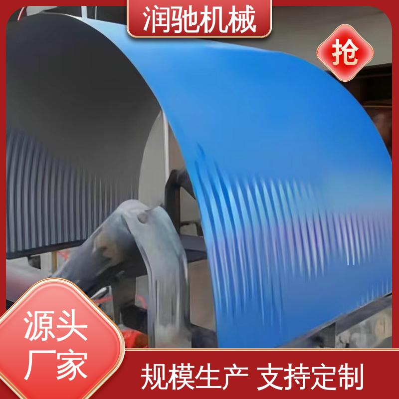 润驰供应 皮带机密封防护罩 水泥厂用 蓝色B1000 使用寿命长