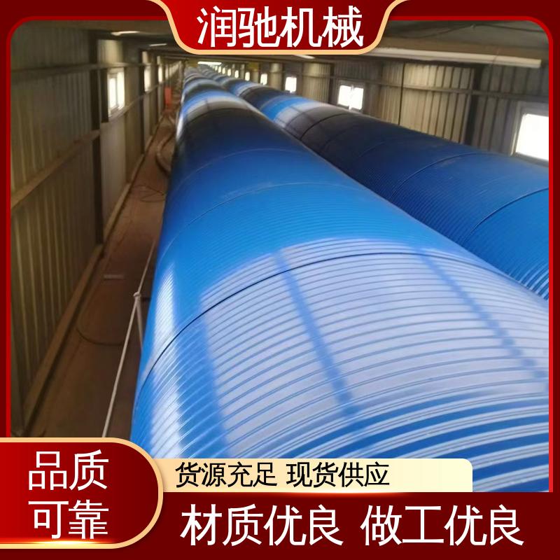 润驰供应 蓝色B1000 搅拌站用 过环评验收 传送带防尘瓦