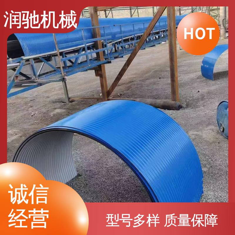 皮带输送机防尘罩 建材厂 方便拆卸 蓝色B1000 润驰供应