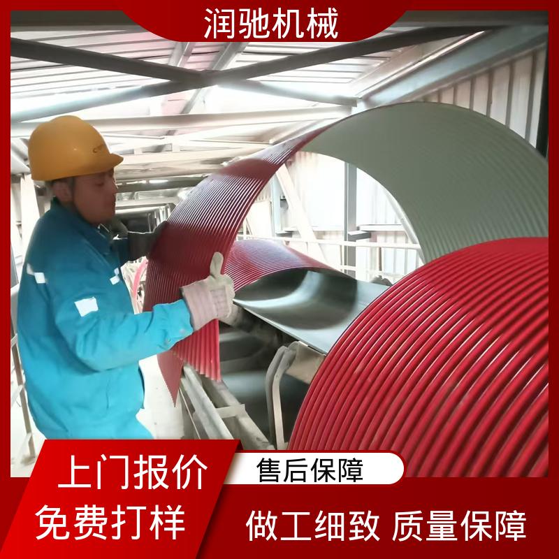 蓝色B1200 B650 拱形输送机罩 过环评验收 润驰机械