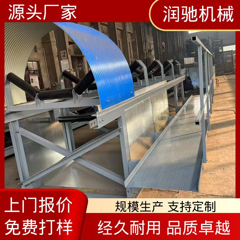 润驰供应 皮带机跑偏罩 用心选材 蓝色B1000 石料厂用