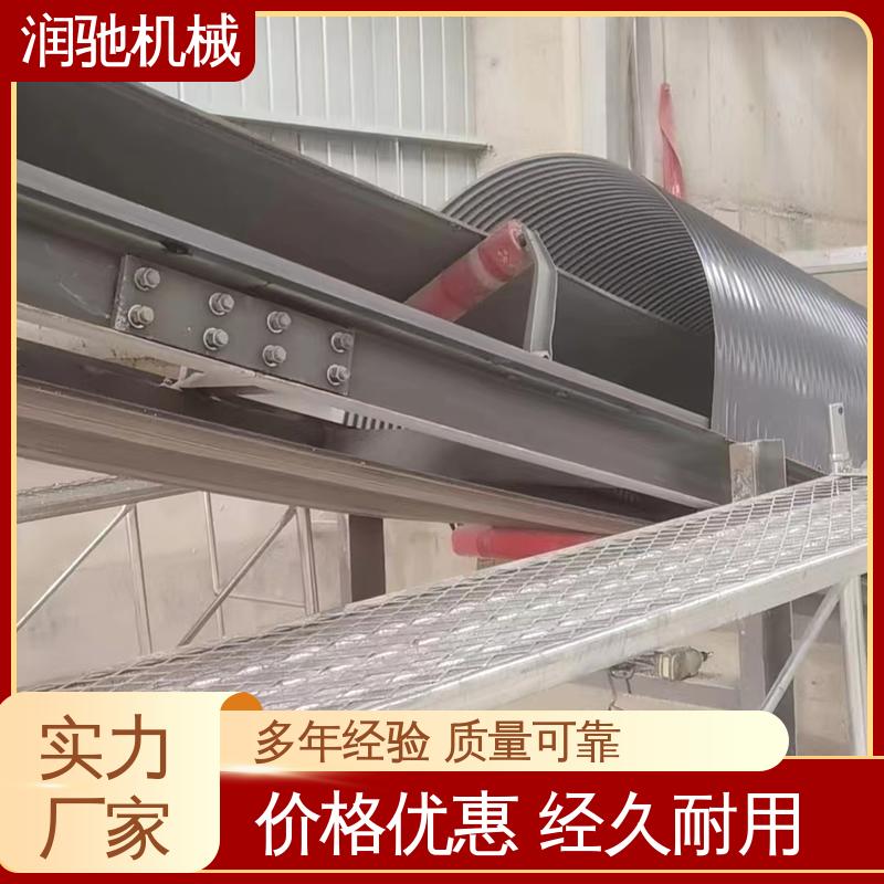 碎石场用 方便拆卸 皮带机遮雨罩 蓝色B1000 润驰供应