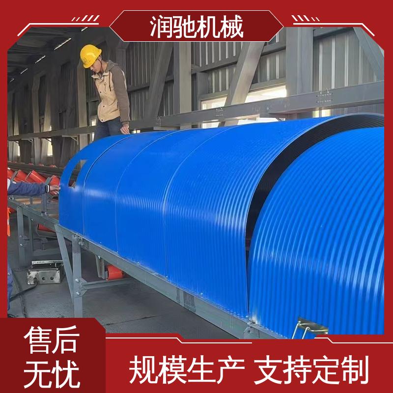 用于矿山港口行业 耐酸碱抗老化 弓形波浪 输送机防尘瓦 润驰供应