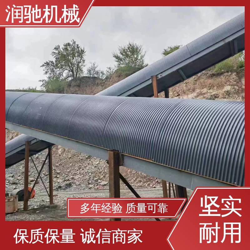 输送机保护罩 使用寿命长 抗弯强度高 蓝色B1200 B650 润驰供应