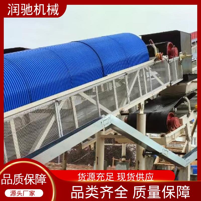 润驰供应 蓝色B1000 支持定制 煤矿砂石料厂用 皮带机遮雨罩 