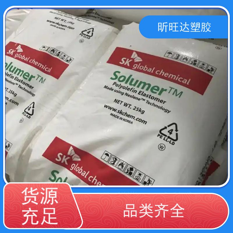 韩国LG化学医用级POE 薄膜级适合低烟无卤阻燃料