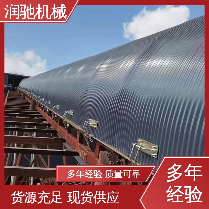 运输机遮尘罩 蓝色B1000 石料厂用 安装方便 润驰供应