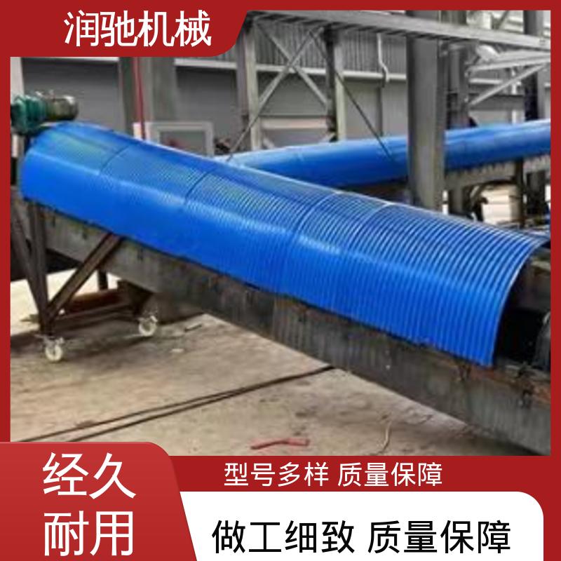 润驰供应 传送带防雨棚 蓝色B1000 商砼站 安装方便