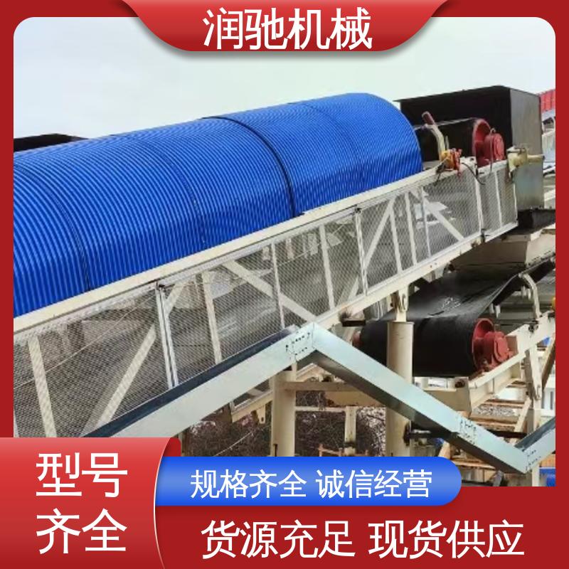 润驰供应 弓形波浪 皮带机遮尘罩 轻质高强 输煤机用