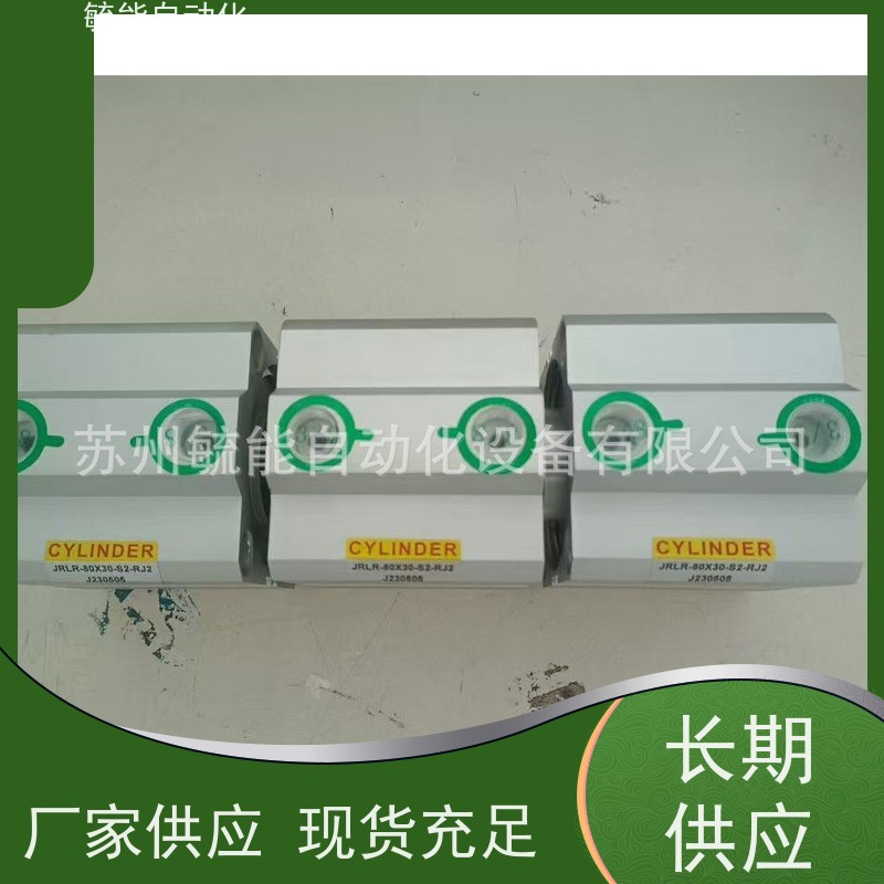 台湾新洲直供(APMATIC)JRLR80*30-S2-RJ2不旋转气缸