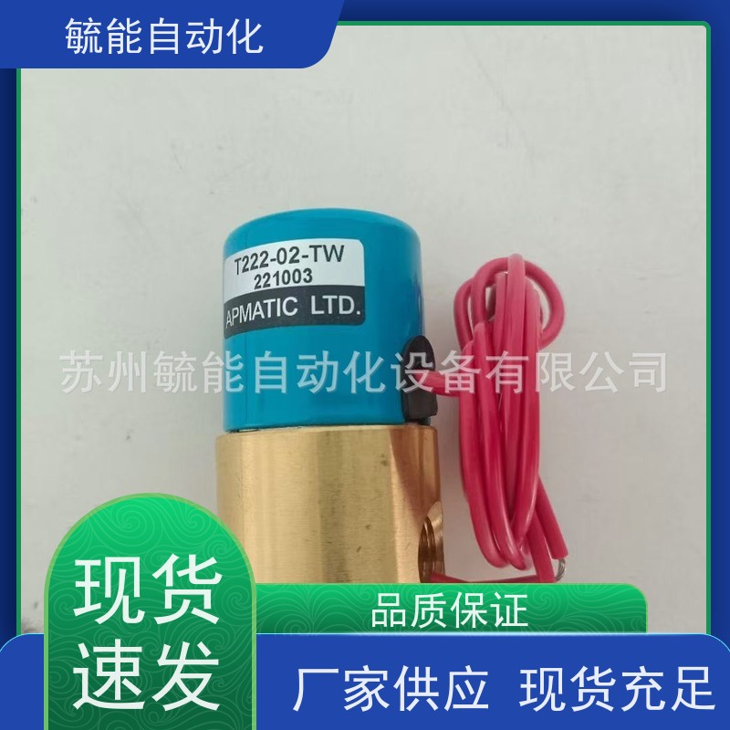 台湾APMATIC直供新洲MSR32*25FA-S2-RD2