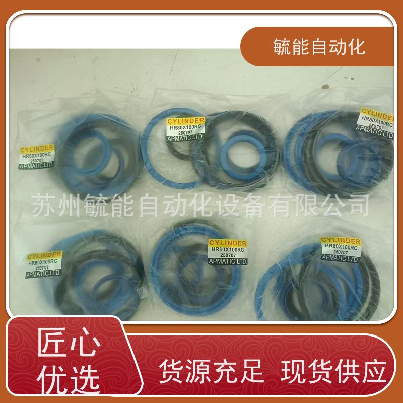 台湾新洲APMATIC迷你型感应气缸MSR20x15