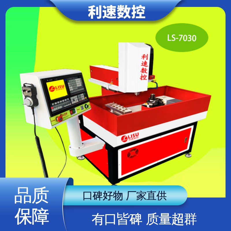 拥有监测反馈保护功能 源头厂家 自动钻孔攻牙机 经久耐用 利速数控