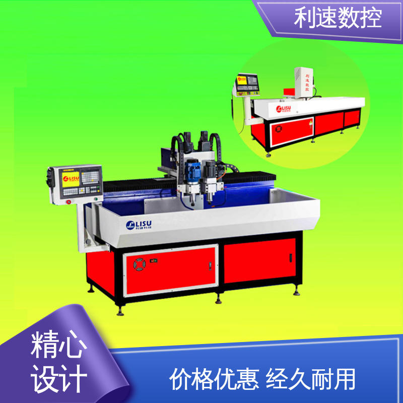 钻铣攻牙机 高效节能工作效率高 生产速度快 利速数控科技机械