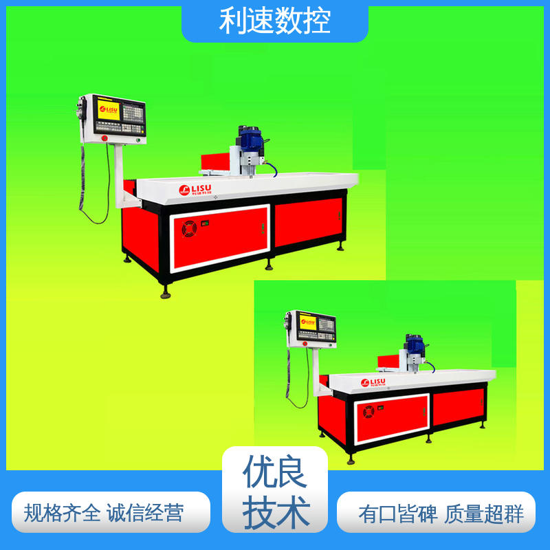 适用各种场合工作 加工精密 专业制造 小型钻孔机 利速数控科技机械