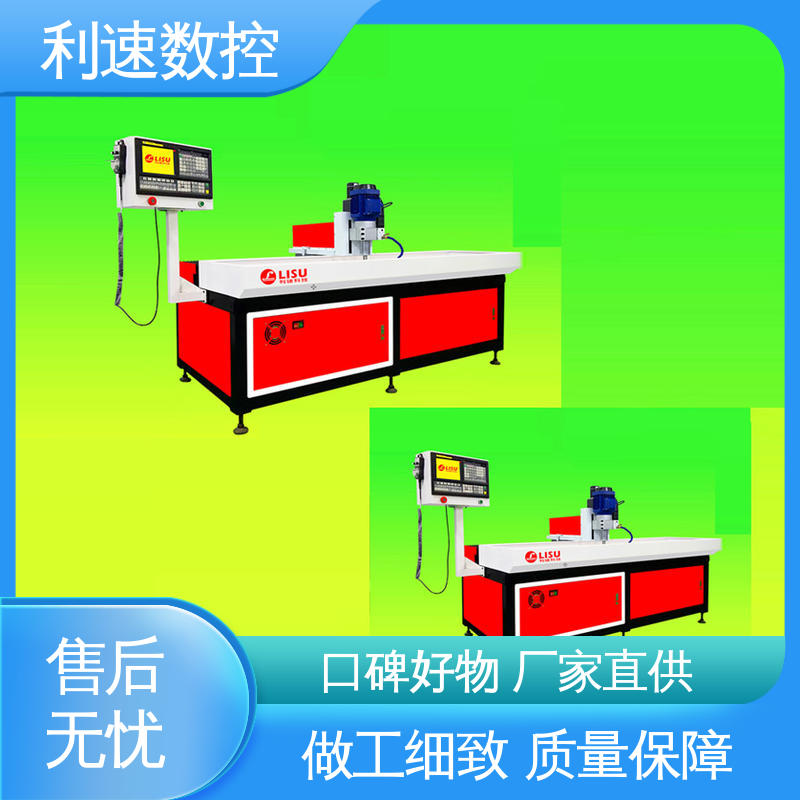 使用寿命长 采用进口伺服电机 攻丝机 利速数控科技机械