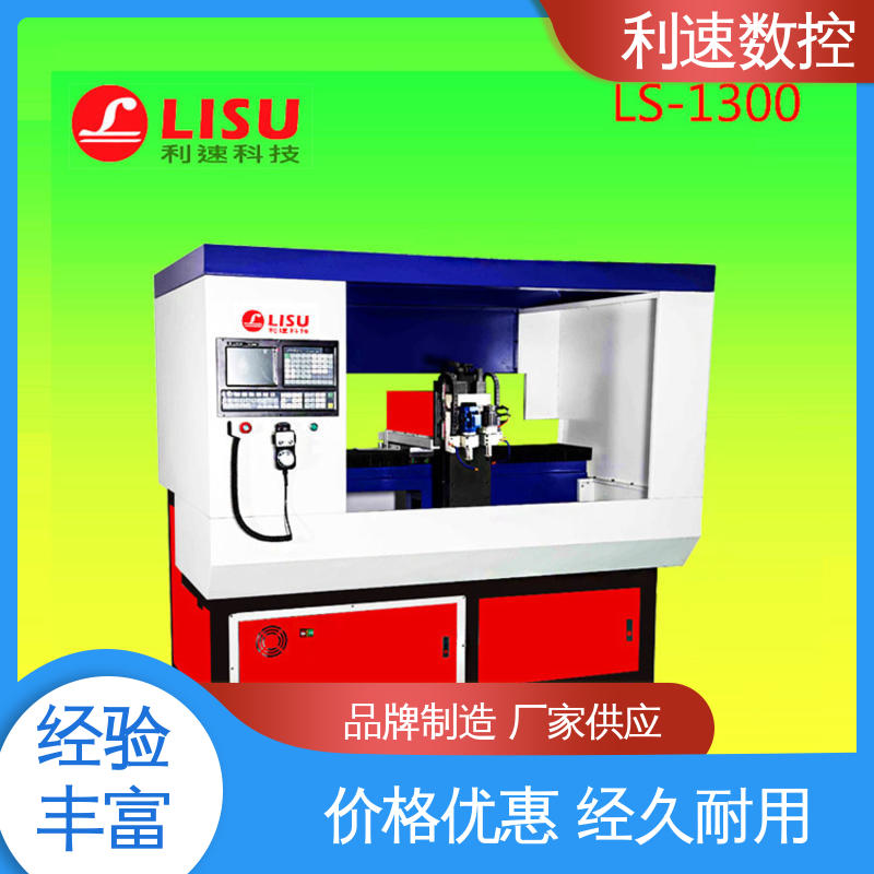 高效节能工作效率高 质量保障 伺服攻牙机 利速数控