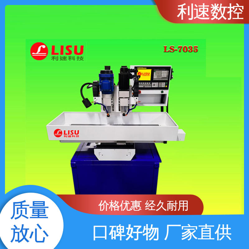 利速数控 伺服攻牙机 经久耐用 拥有有极大的过载能力 源头厂家