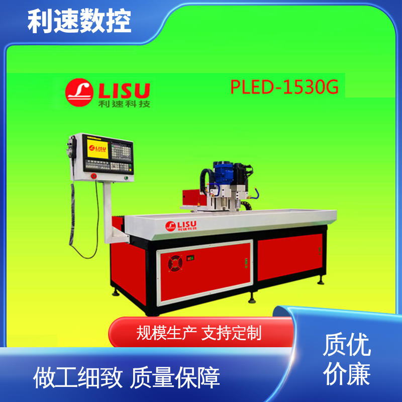 钻孔攻牙一体机 生产速度快 加工精密 利速数控
