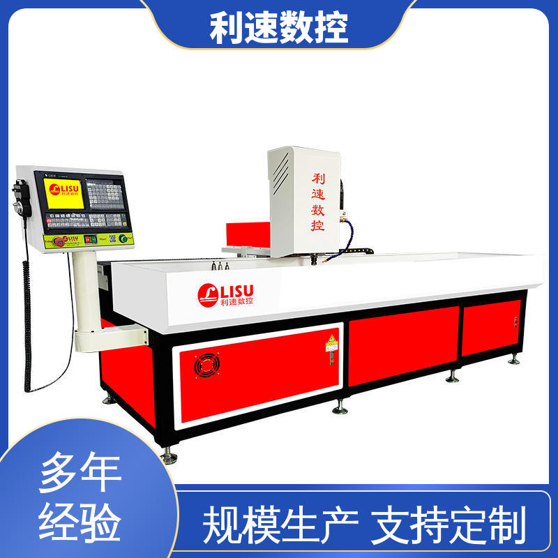 利速数控 全自动攻牙机 使用寿命长 拥有监测反馈保护功能 专业制造