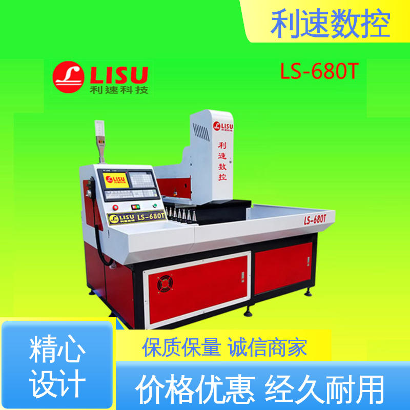 伺服多轴攻牙机 非标自动化攻牙 定制系列 源头厂家 利速数控