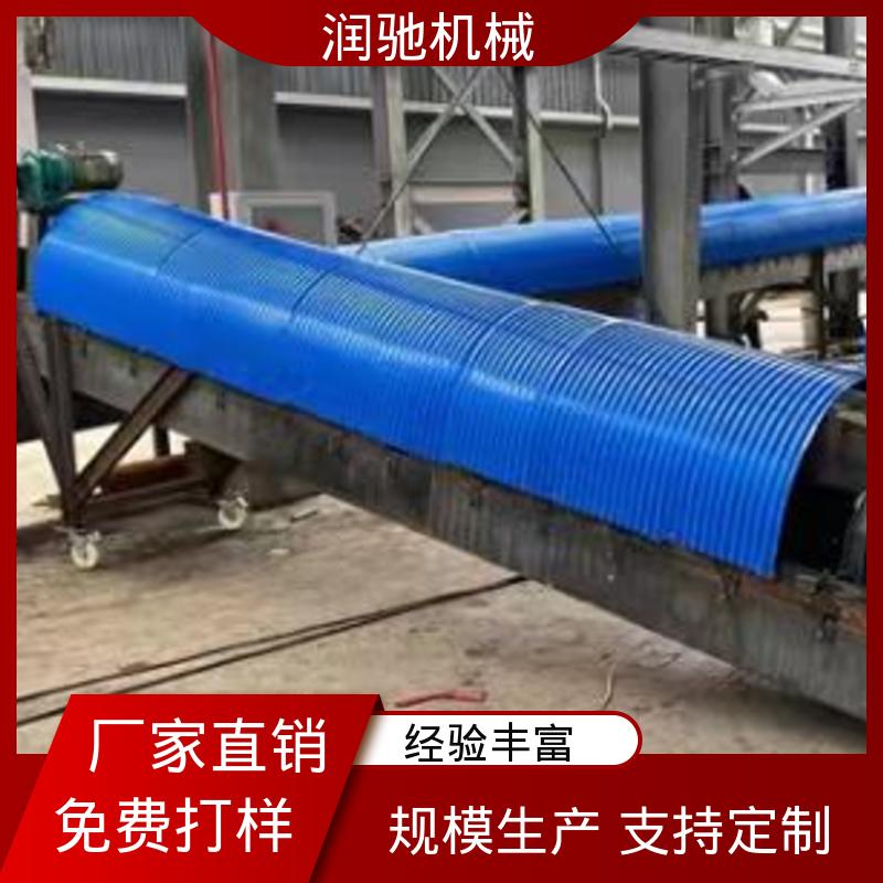 电厂 配安装件 蓝色B1000 传送带防尘瓦 润驰供应
