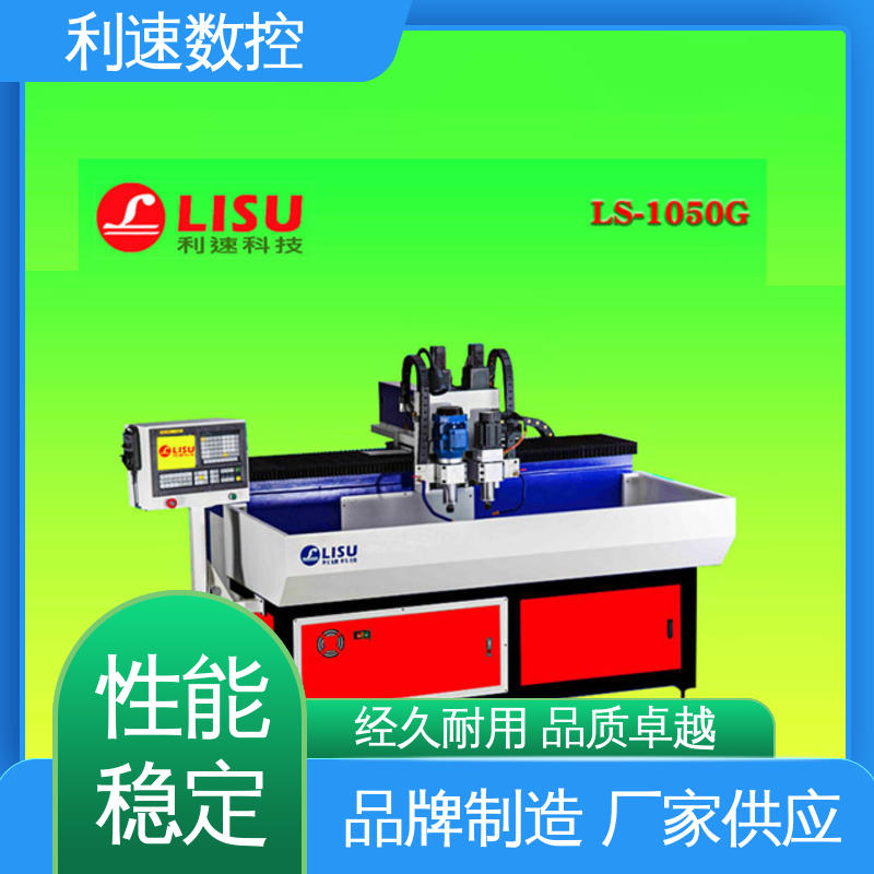 高效节能工作效率高 性能稳定 钻铣攻牙机 利速数控科技机械