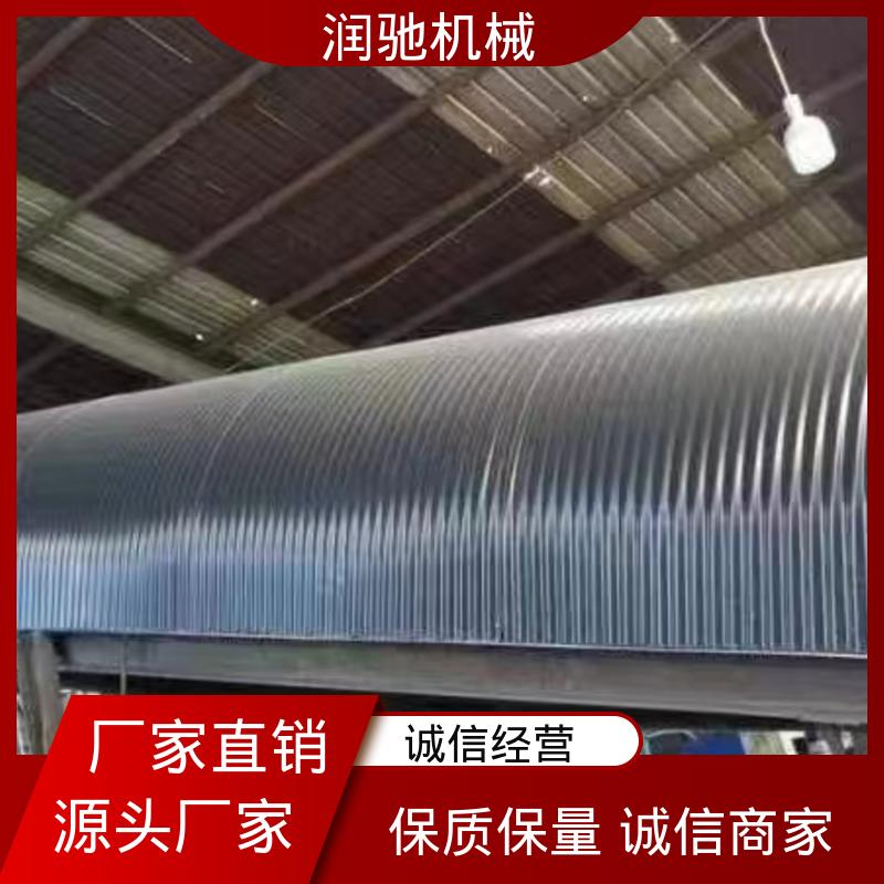 润驰供应 电厂 蓝色B1000 运输机防尘棚 支持定制