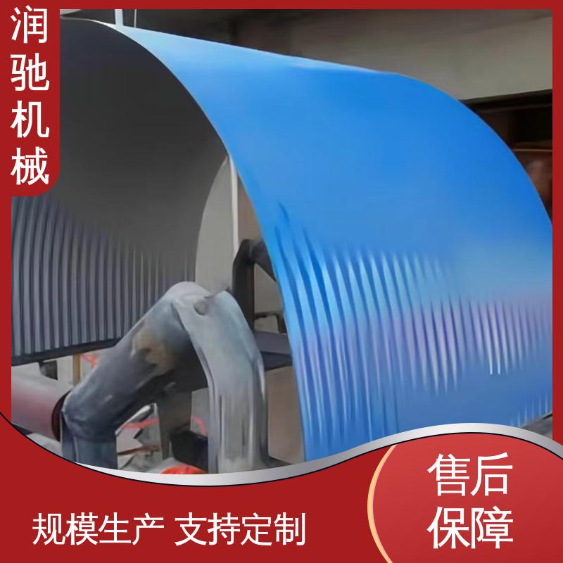使用寿命长 用于矿山港口行业 输送机遮尘罩 蓝色B1000 润驰供应