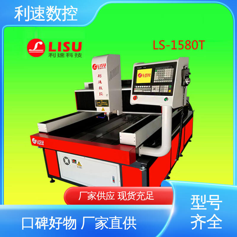利速数控 支持定制 源头厂家 拥有有极大的过载能力 攻丝机
