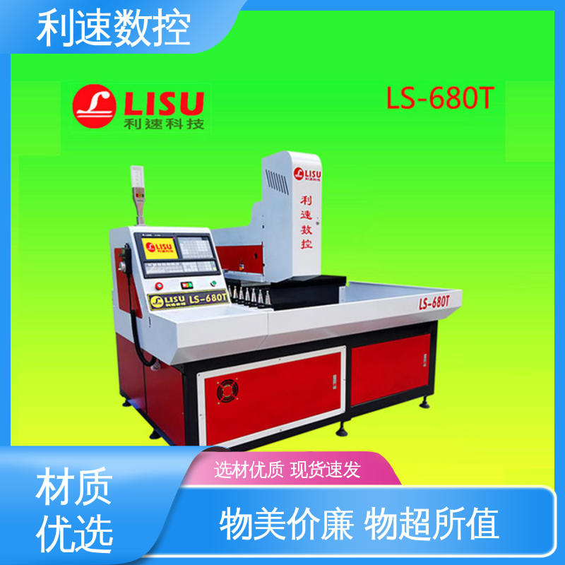 经久耐用 攻丝机 拥有有极大的过载能力 利速数控科技机械