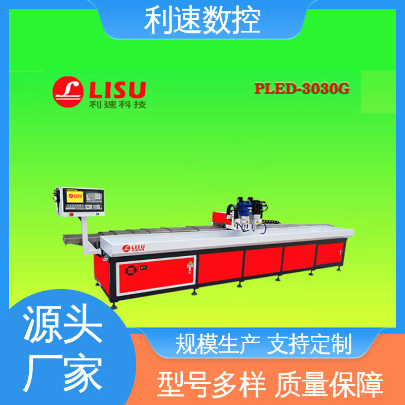利速数控 拥有有极大的过载能力 源头厂家 使用寿命长 钻孔攻牙机