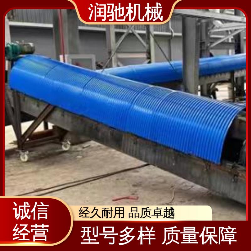 运送机用 振动筛密封罩 蓝色B1000 使用寿命长 润驰供应
