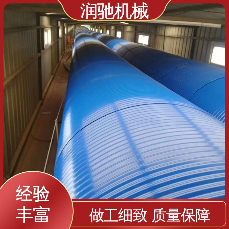 润驰机械 用心选材 用于矿山港口行业 皮带机密封罩 蓝色B1000