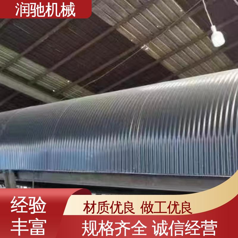 钢厂 皮带机防雨棚 安装方便 蓝色B1200 B650 润驰供应
