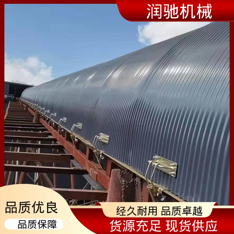 皮带拱形密封罩 颜色可选 蓝色B1000 建材厂 润驰供应