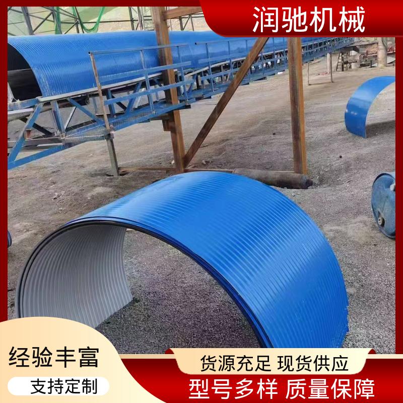 蓝色B1200 B650 搅拌站用 安装方便 皮带机保护罩 润驰生产
