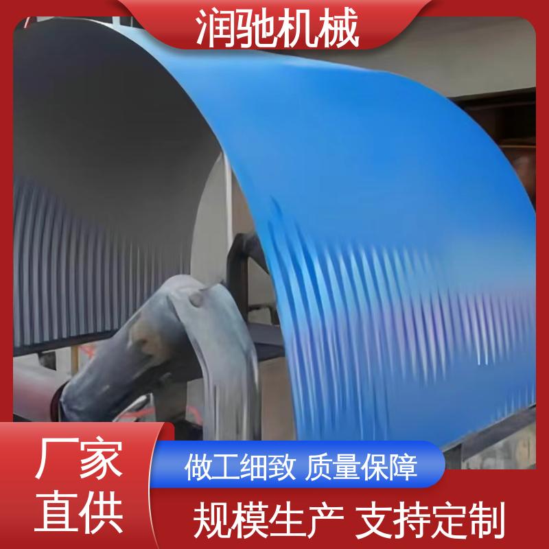 润驰供应 蓝色B1000 轻质高强 钢厂 输送机遮雨罩 