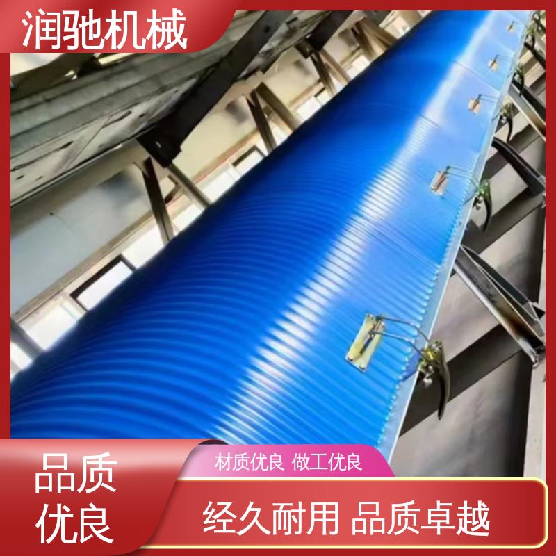 润驰生产 碎石场用 弓形波浪 安装方便 皮带机固定罩 