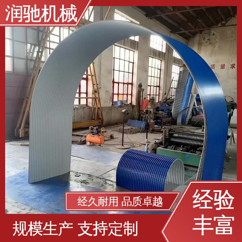 润驰供应 耐酸碱抗老化 传送带防护罩 水泥厂用 蓝色B1000