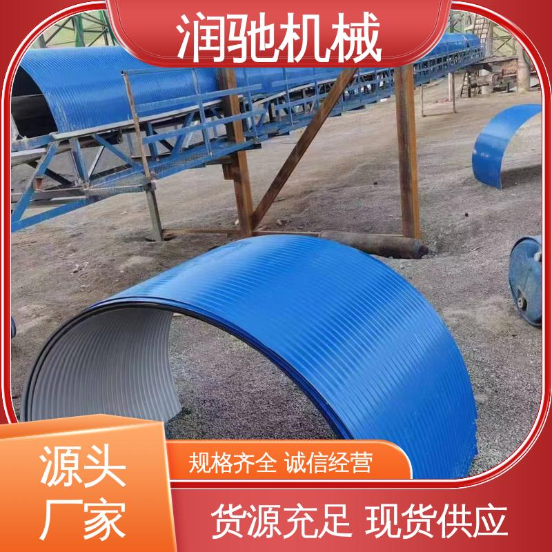 润驰供应 输送机防尘罩 配安装件 搅拌站用 蓝色B1000